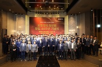 포항향토청년회 44주년 기념식 6