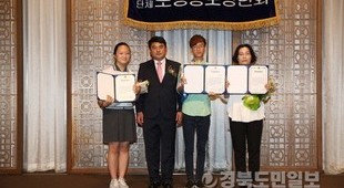 포항향청, 창립기념 향토효행상·장학금 수여식