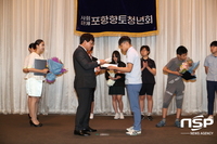 포항향토청년회, ‘창립 제40주년 기념식’ 가져